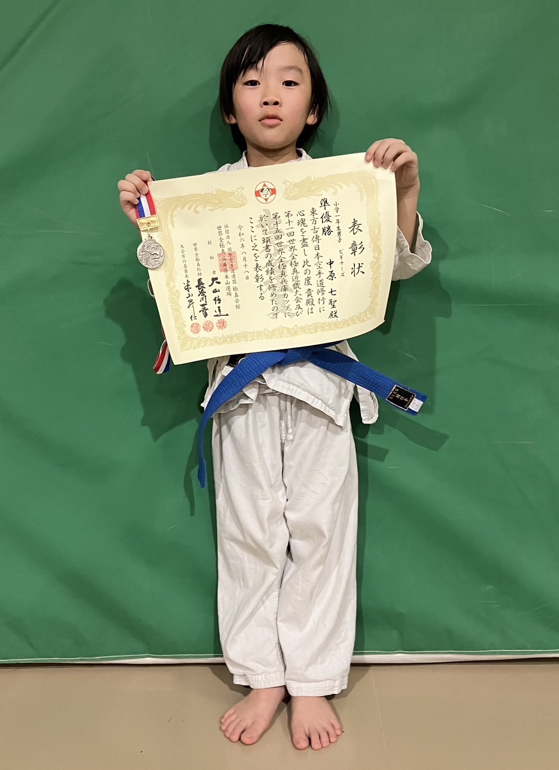 世界全極真兵庫カップに於いて辰田一悟・白倉大夢が優勝！、志水咲栄・中原七聖が準優勝、梶星斗が三位入賞！