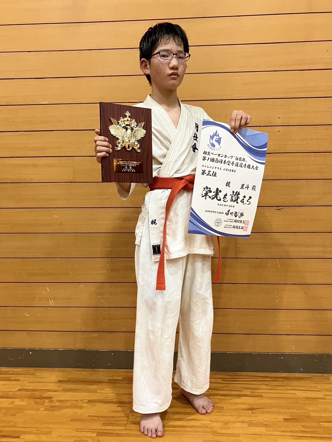 「白龍杯」西日本空手道選手権大会に於いて梶星斗が三位入賞！