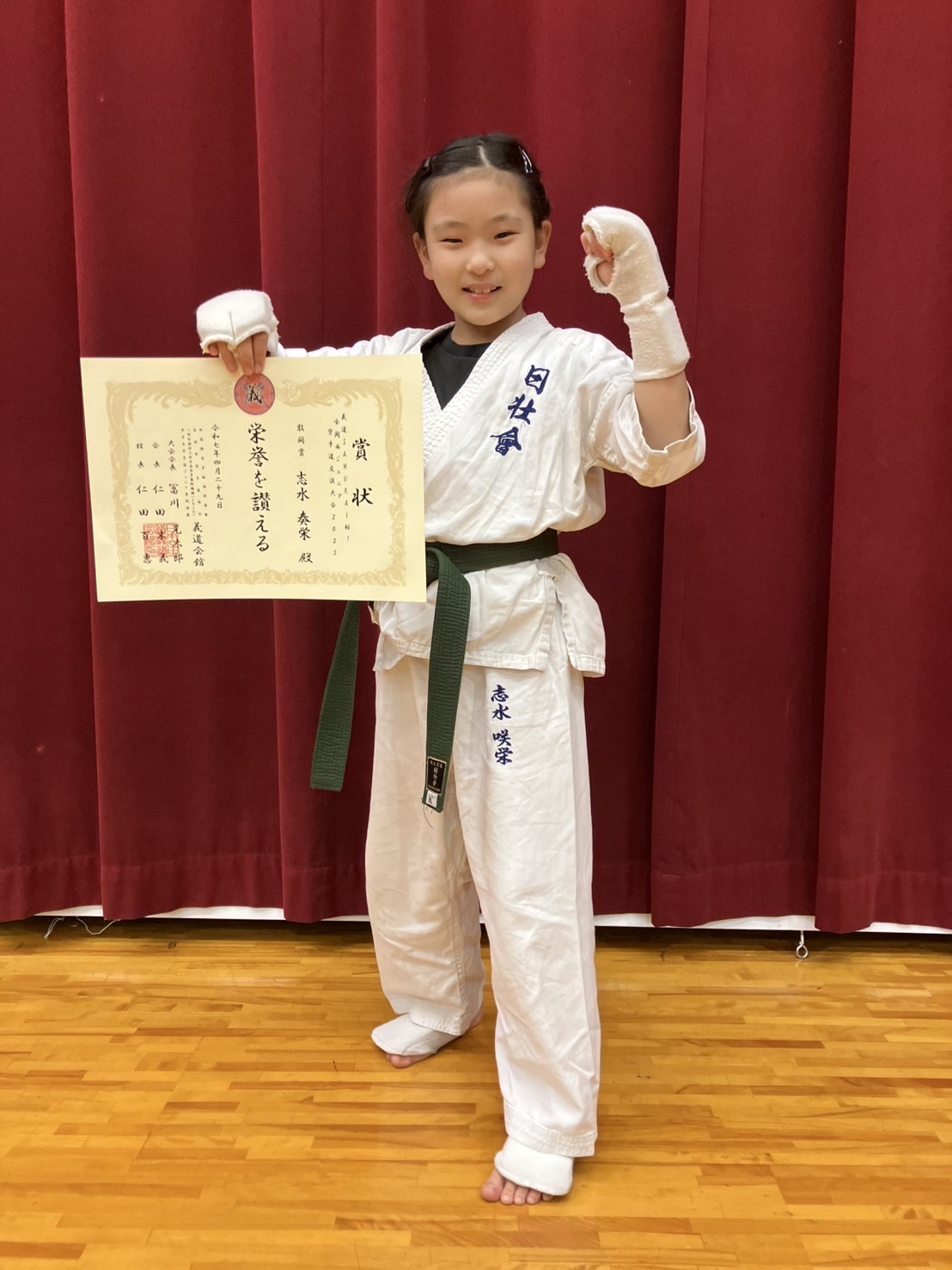 義道SAMURAI杯 全関西ジュニア空手道交流大会2025に於いて志水奏栄が敢闘賞！