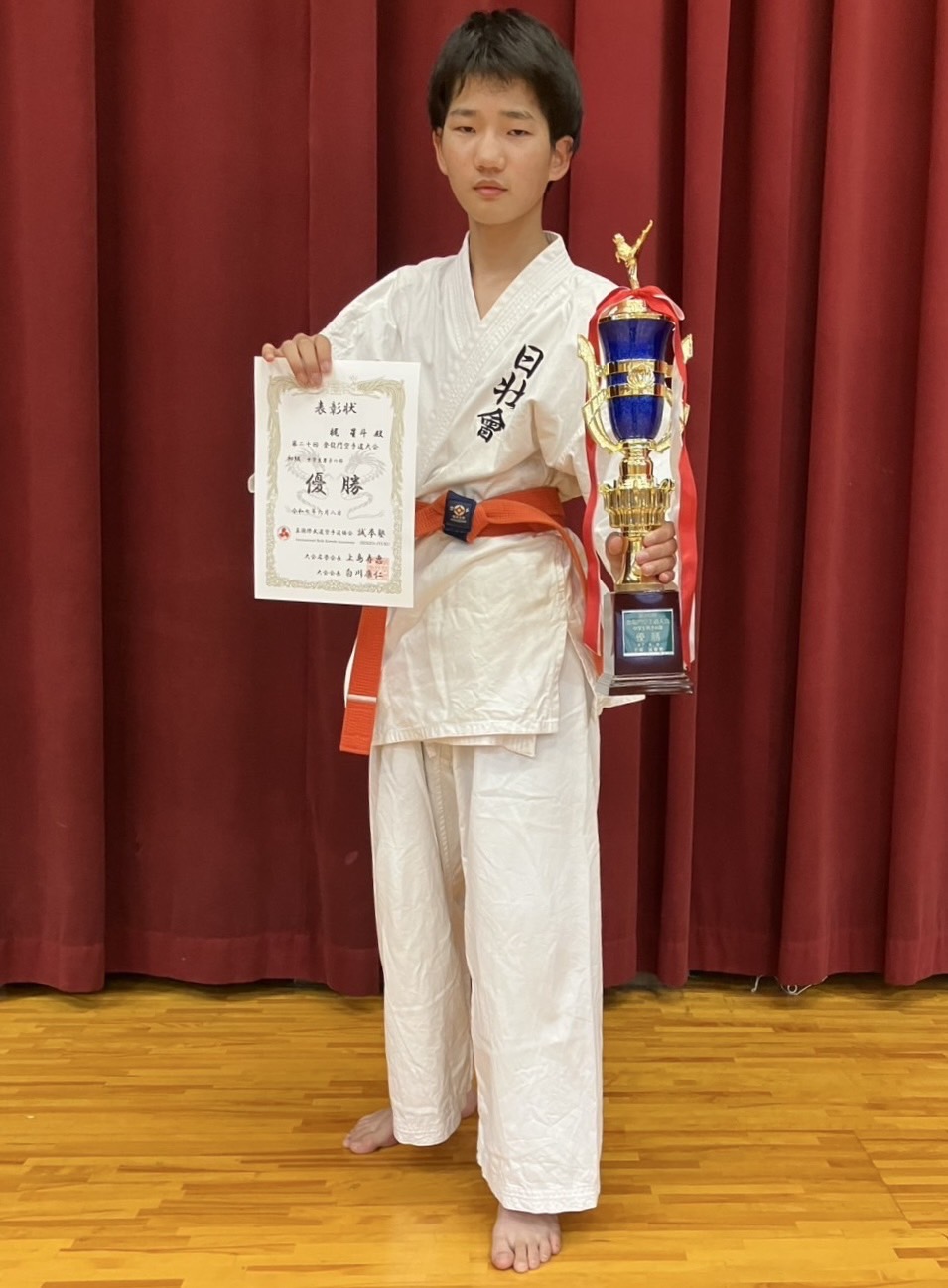 第20回 登竜門空手道大会に於いて梶星斗が優勝！