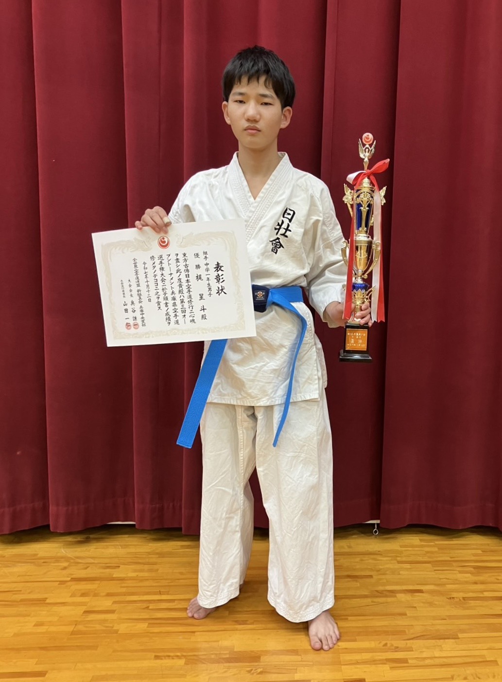 第3回 兵庫県空手道選手権大会に於いて梶星斗が優勝！