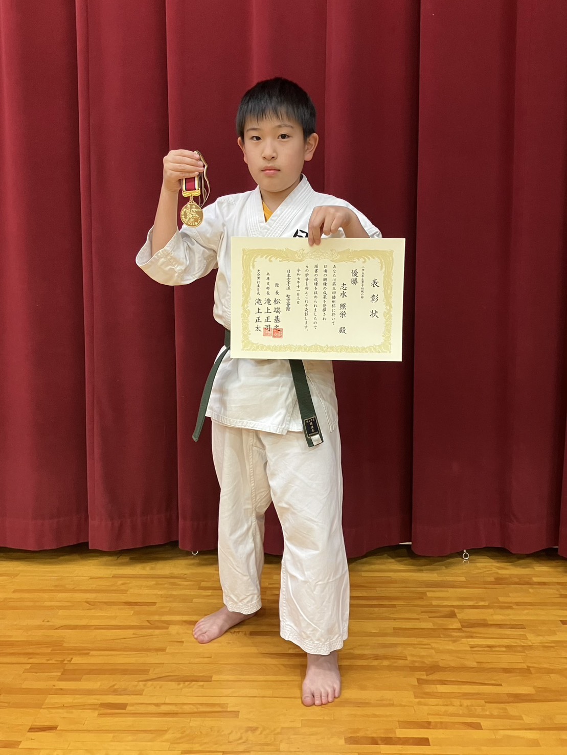 第三回播州杯に於いて志水照栄が優勝！